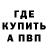 Кетамин VHQ Igor Yovkhomishch