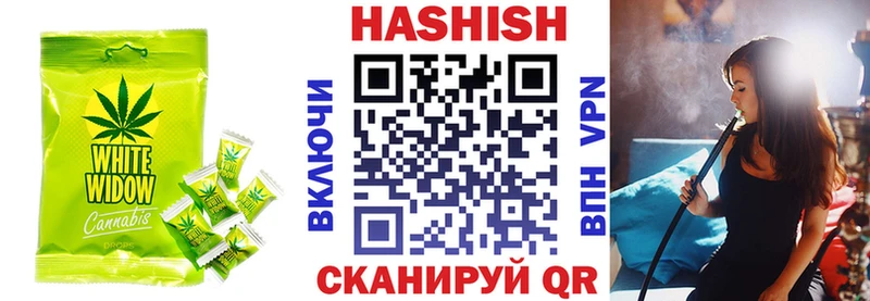 купить наркотик  OMG ONION  Canna-Cookies конопля  Холм 