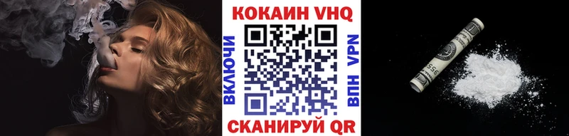 COCAIN Перу  даркнет сайт  Холм 