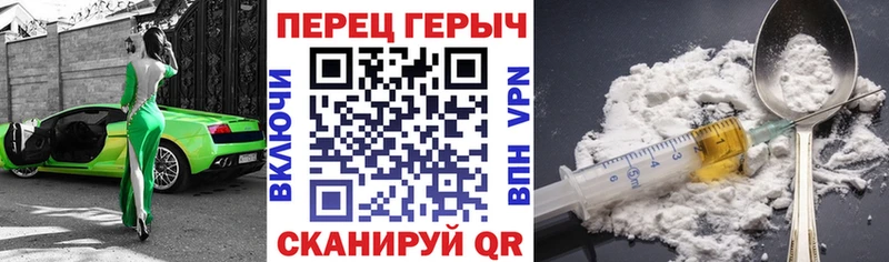 ГЕРОИН Heroin  наркотики  Холм 