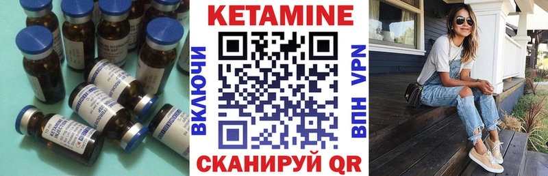 Кетамин VHQ  Холм 