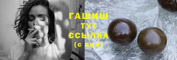 гашишное масло Аркадак
