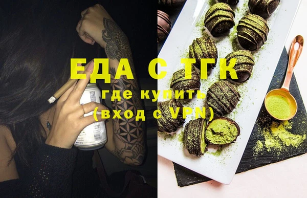ГАЛЛЮЦИНОГЕННЫЕ ГРИБЫ Алексеевка