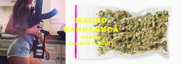 гашишное масло Аркадак