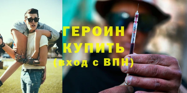 jwh Армянск