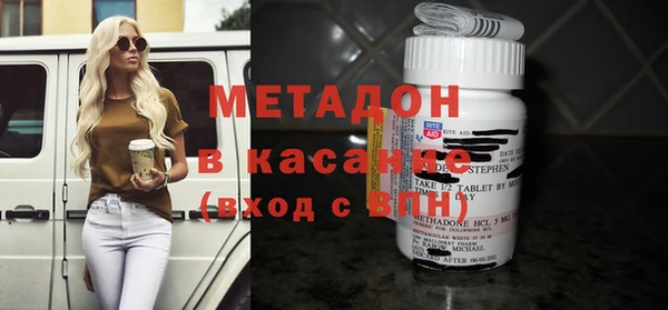 мяу мяу мука Арсеньев