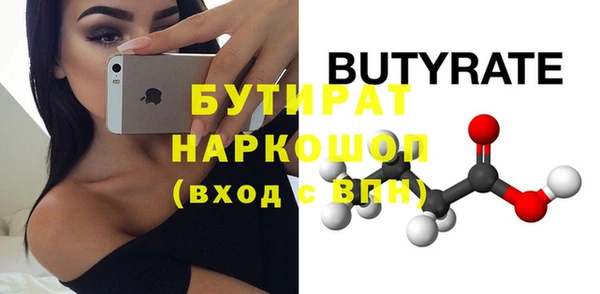 мяу мяу мука Арсеньев
