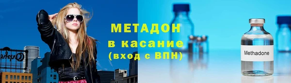 мяу мяу мука Арсеньев
