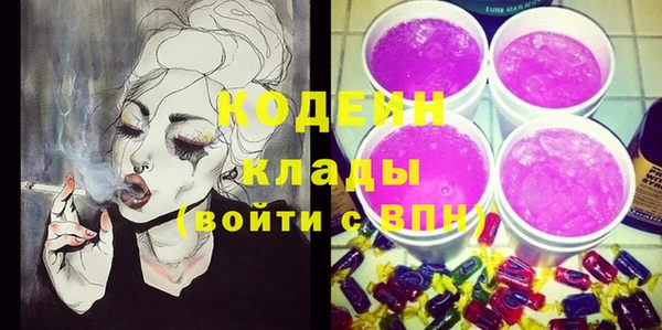 мяу мяу мука Арсеньев