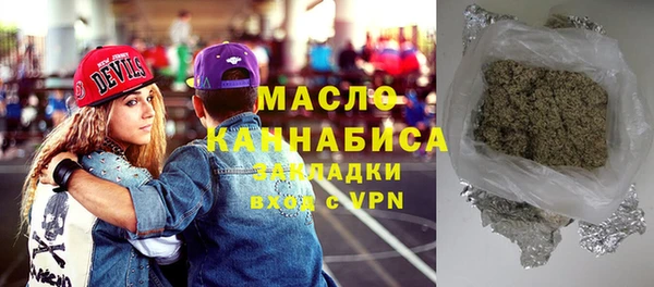 гашишное масло Аркадак