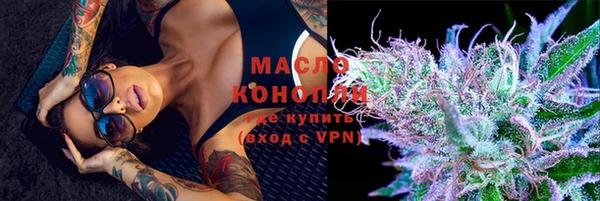 гашишное масло Аркадак
