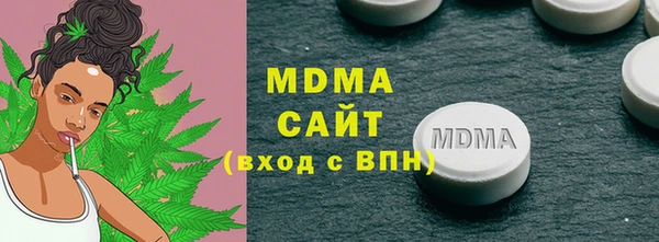 гашишное масло Аркадак