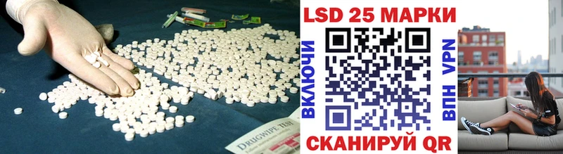 ЛСД экстази кислота  Холм 
