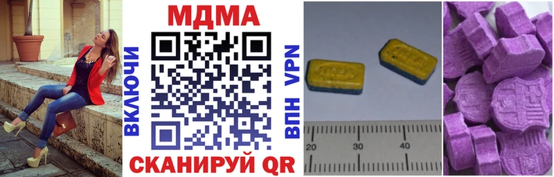 купить наркотики сайты  Холм  MDMA молли 