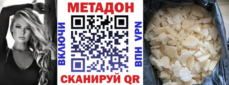 Метадон methadone  Холм 