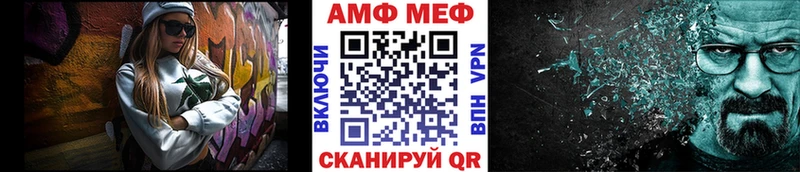 МЕТАМФЕТАМИН кристалл  Холм 