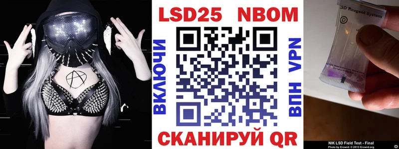 Наркотические марки 1,8мг blacksprut рабочий сайт Холм