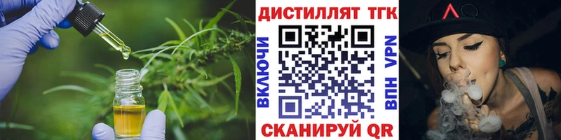 Дистиллят ТГК жижа  kraken сайт  Холм 